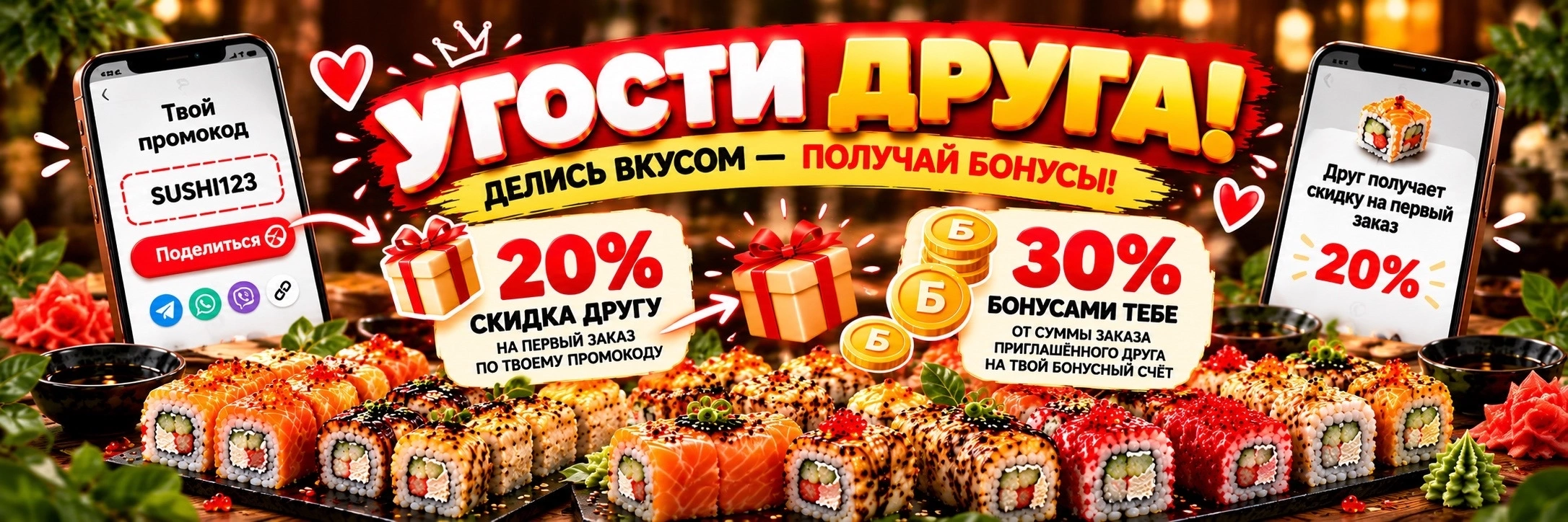 Приведи друга Йошкар-Ола